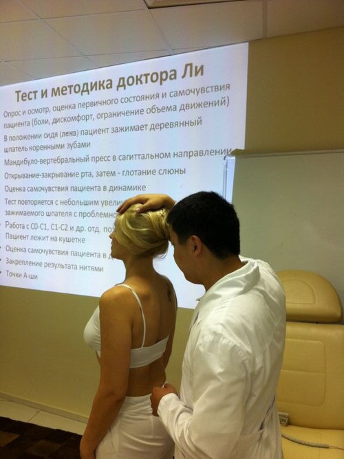 Фотографии с обучения мезонитям